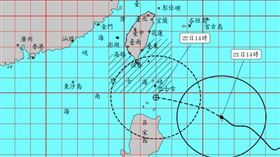 樺加沙再增強，氣象署預計於17：30發布陸警。（圖／氣象署）