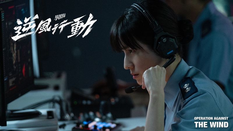 連俞涵在《逆風行動 Seagull 7026》中飾演空軍作戰指揮部中校管制長。（圖／肯特動畫提供）