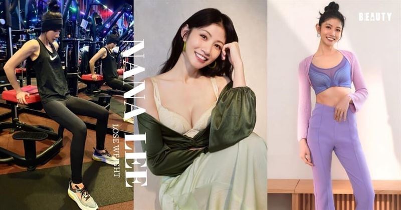 生3胎還是22腰！李千娜40歲身材管理秘訣