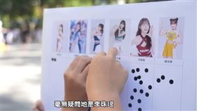 麻由在場外發起韓籍啦啦隊人氣投票。（圖／翻攝自麻由不是麻油まゆですYouTube ）