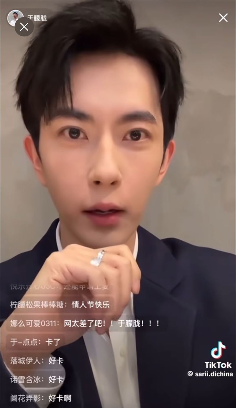 于朦朧直播時喊出「救命啊」。（圖／翻攝自微博）