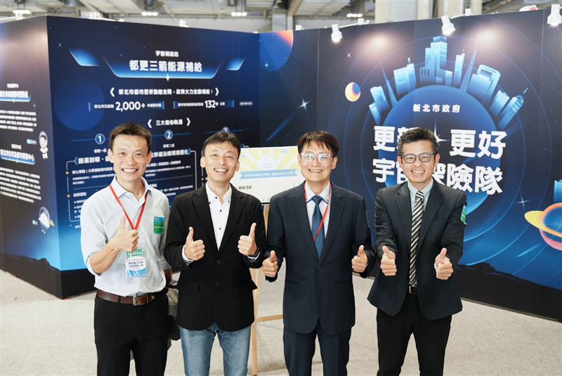 危老&middot;都更盛會開跑，更新更好宇宙探險隊，啟程探索都更拿好禮。（圖／新北市城鄉局提供）