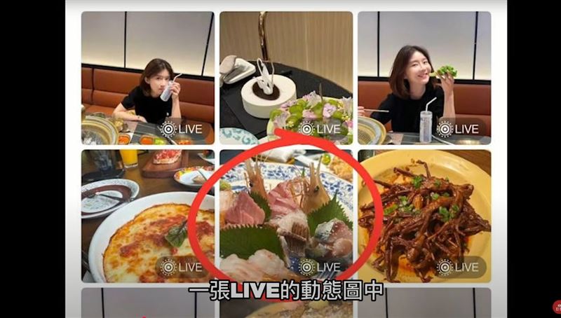 八炯表示網友發現宋伊人live動態出現奇怪談話。（圖／翻攝自YouTube）
