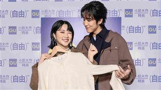 婁峻碩焦凡凡約你到GU　秋冬一起小題大作