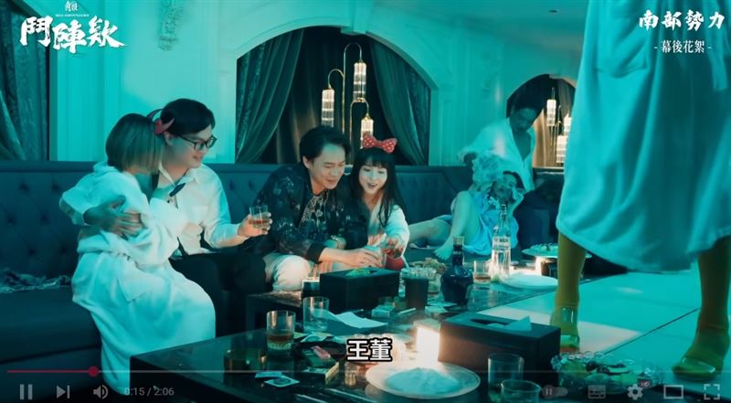 網友直呼「角頭變奶頭」名場面掀起討論。（圖／翻攝自角頭 GATAO MOVIE YouTube）