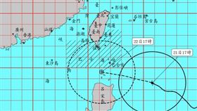 樺加沙陸警發布　首波「警戒範圍」出爐（圖／氣象署）