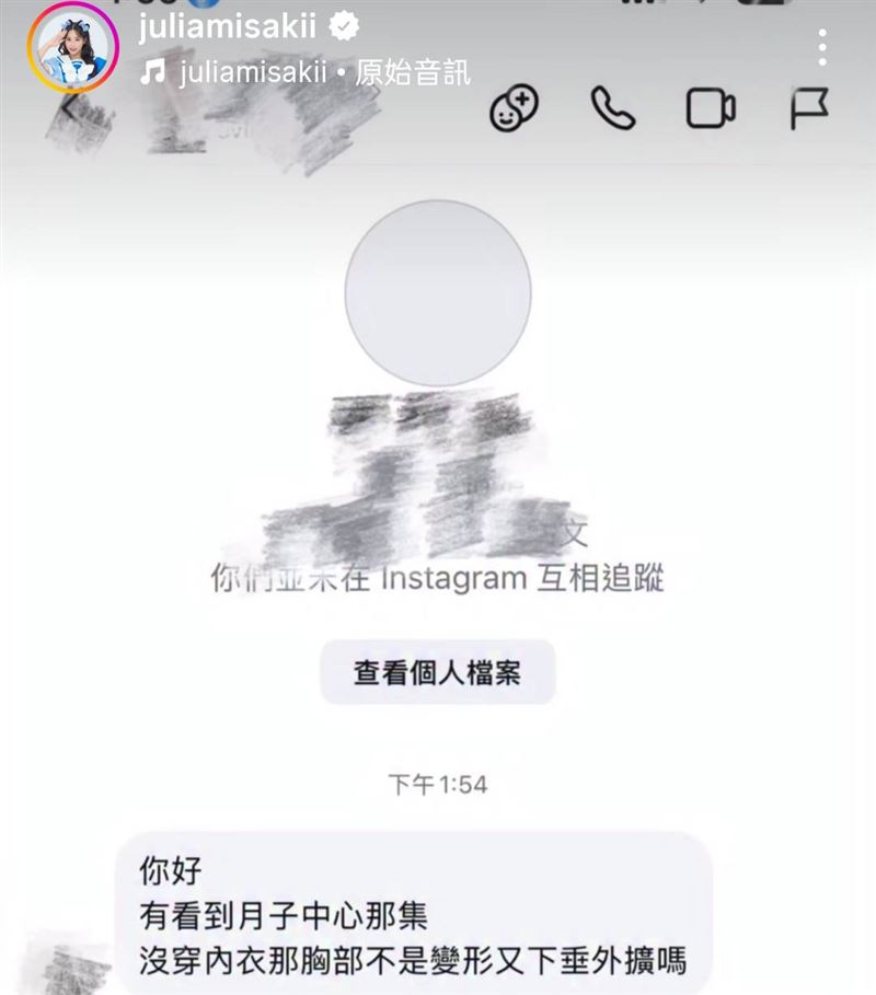 咪妃透露網友擔憂不穿內衣會下垂。（圖／翻攝自咪妃IG）