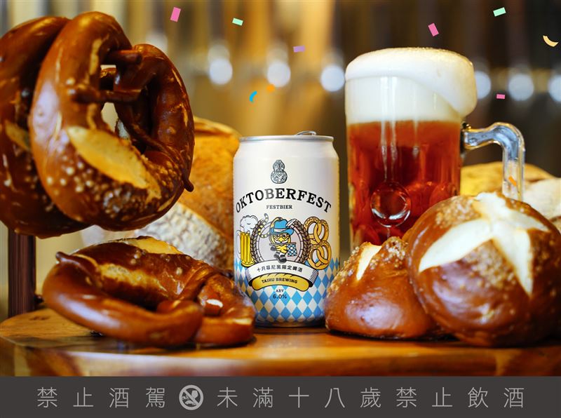 臺虎十月慕尼黑限定啤酒是一款專為秋日豐收、為舉杯歡慶而生的啤酒。（圖／品牌業者提供）