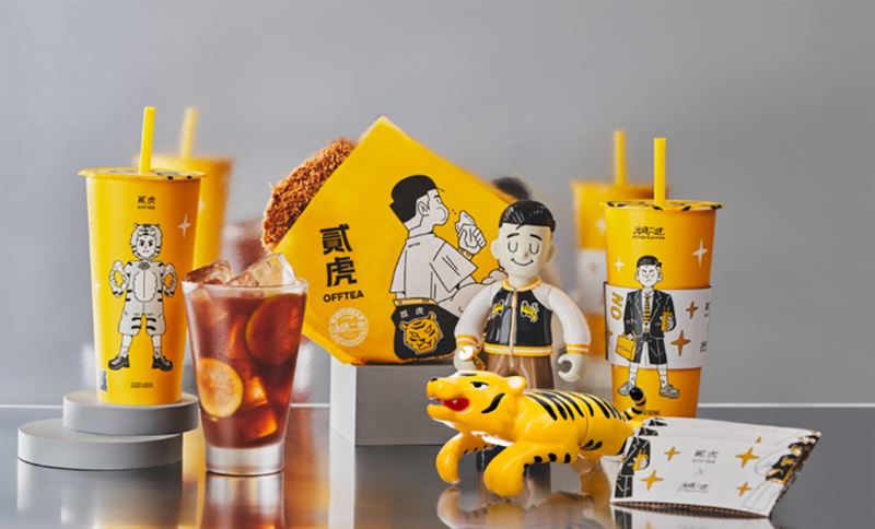 貳虎OFFTEA x 油頭二世跨界聯名。（圖／品牌業者提供）