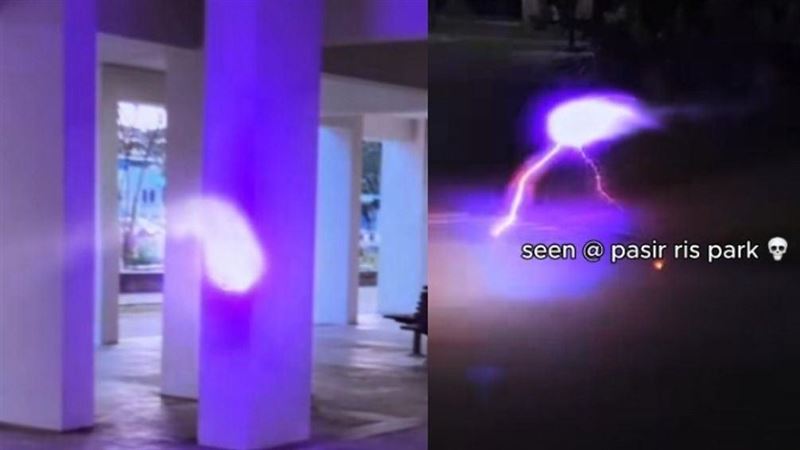 新加坡驚現紫光球嚇壞民眾 專家說話了