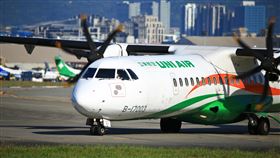 颱風來襲　國內線9/22往返花東航班全取消颱風樺加沙來襲，立榮航空及華信航空宣布22日往返花蓮及台東的航班全天取消。圖為立榮航空客機。中央社記者黃名璽攝　114年9月21日