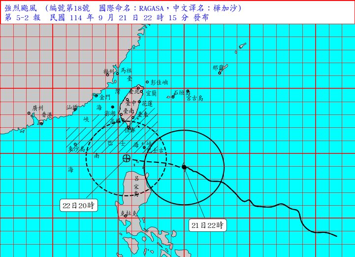強烈颱風樺加沙晚間10時最新動態（圖／中央氣象署提供）