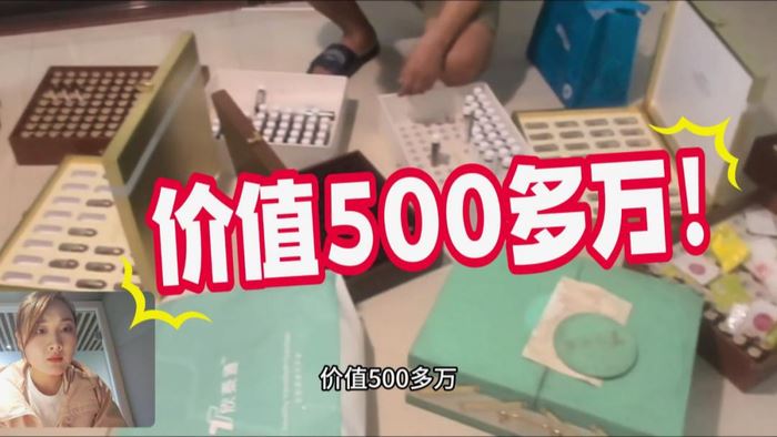 女兒整理爸爸遺物，意外發現爸爸花2200多萬買保健品。（圖／翻攝極目新聞）