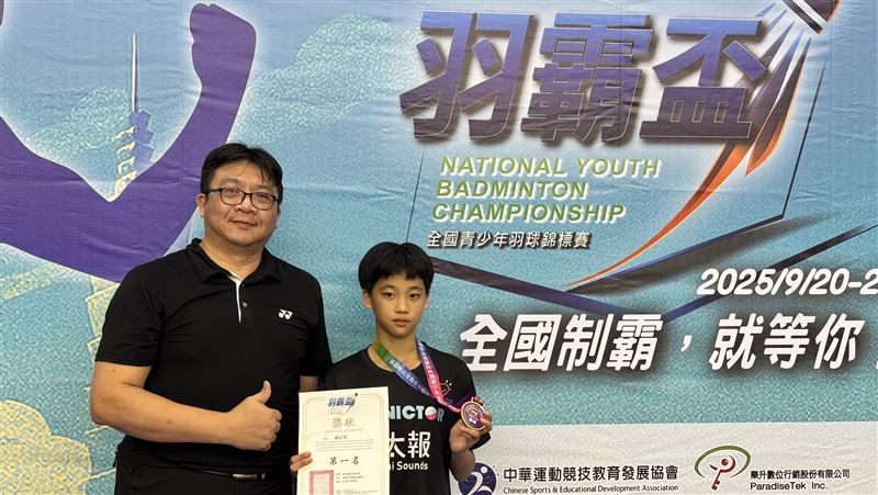 來自高雄市民權國小、被譽為「戴資穎學妹」的劉芯羽勇奪雙料冠軍。（圖／羽霸盃提供）