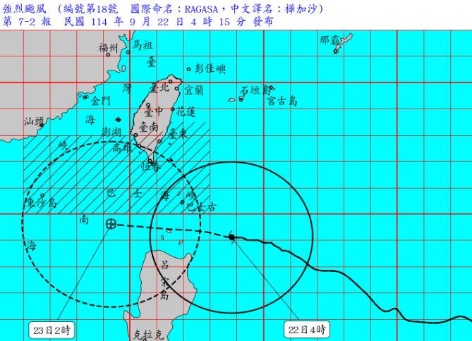 中央氣象署發布海上、陸上颱風警報。（圖／中央氣象署）