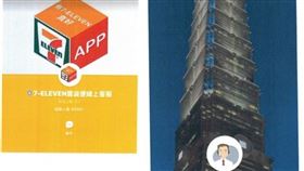 i16賣4千5？他「賣貨便1動作」慘被騙10萬