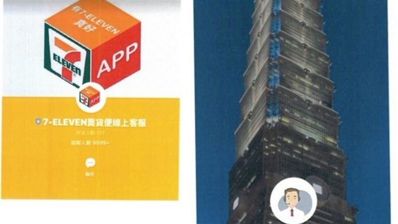 i16賣4千5？他「賣貨便1動作」慘被騙10萬