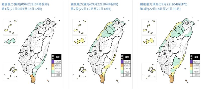 10縣市風力達停班課標準。（圖／氣象署）