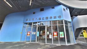 （圖／翻攝自Google Maps）