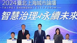 雙城論壇日期確定了？傳「這一天」舉辦