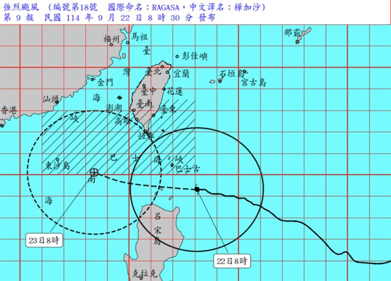 樺加沙持續逼近台灣。（圖／氣象署）