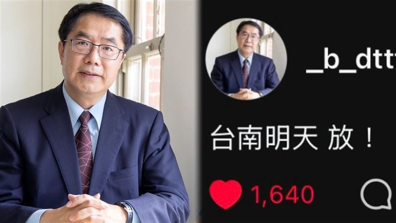 有網友盜用黃偉哲大頭貼，宣布颱風停班課。（圖／翻攝自Threads）