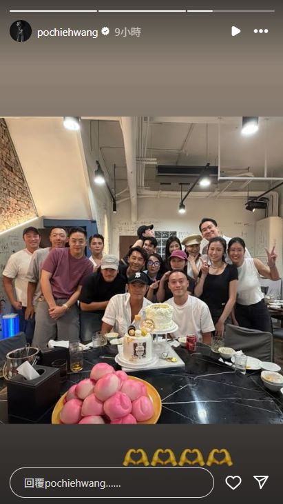王柏傑與好友們慶生合照曝。（圖／翻攝自王柏傑IG）