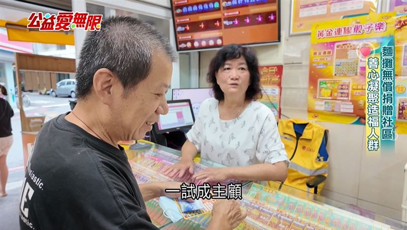 劉雲英每天勤勞打掃、維持店內乾淨，為人和藹可親的她吸引買彩券民眾，一試成主顧