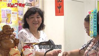 燙傷印記前行勳章　開彩券行善念循環