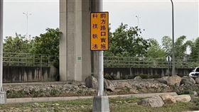 台中,禮讓行人,科技執法,地點,7月,啟用（圖／翻攝畫面）