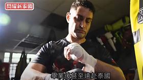 我們一家人,新住民,台灣,伊朗,泰拳,拳館,香港,波蘭,中國