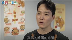 來自韓國的崔晙碩特地選在台北開設了韓式居酒屋，用正宗的韓式家常料理來交朋友