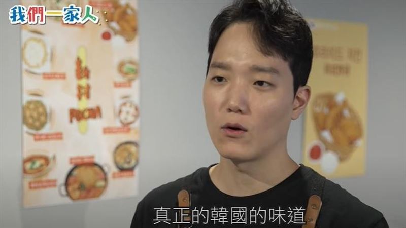 韓國上班族為夢轉身　正宗辣燉雞闖出名號