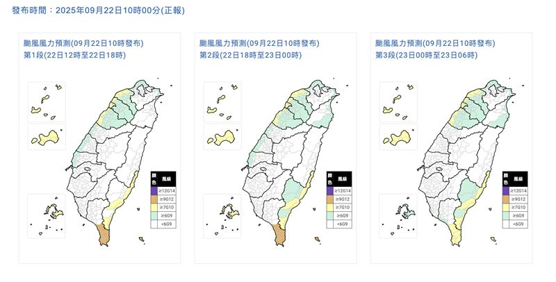最新風力預測出爐。（圖／氣象署）