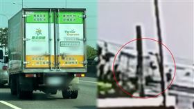 google,農夫快遞,高雄,仁武,貨車,祖孫,車禍,澄清湖,菜商