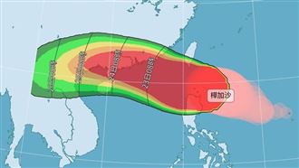 樺加沙已置換眼牆恐再增強！最顛峰時刻曝