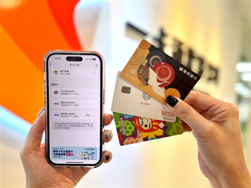 一卡通iPASS MONEY APP擴大開放各信用卡綁定付款。（圖／一卡通公司提供）