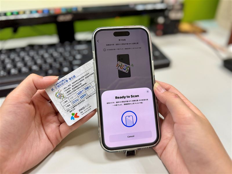 手機就是行動加值機，透過一卡通iPASS MONEY APP可隨時為票卡加值。（圖／一卡通公司提供）