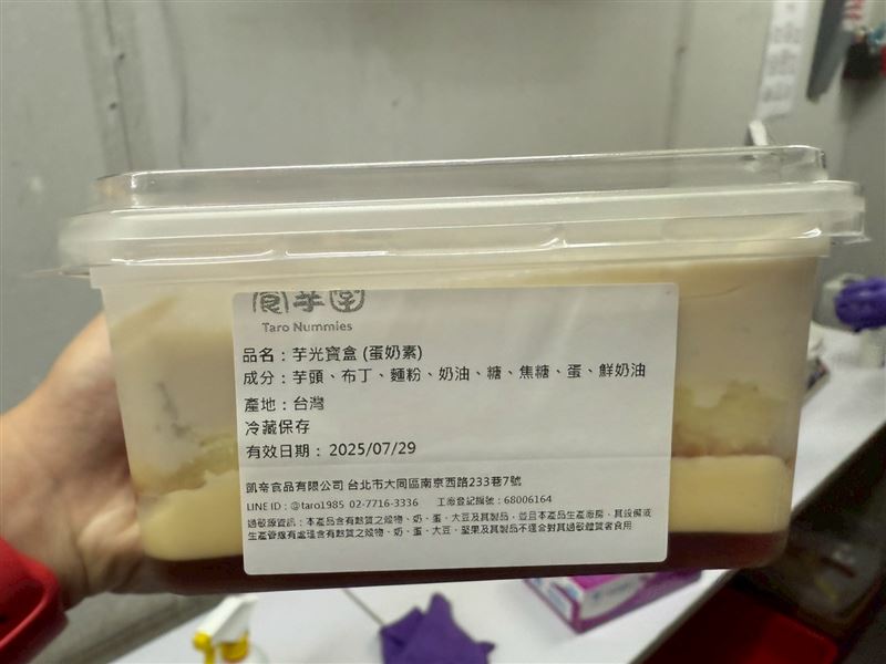 「食芋堂」的芋光寶盒等3產品標示違規。(圖/北市衛生局提供)
