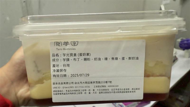 中秋食品5件違規「慧上癮、食芋堂」上榜