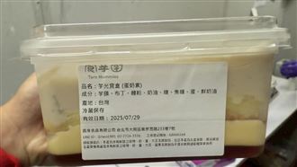 中秋食品5件違規「慧上癮、食芋堂」上榜
