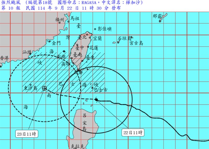 強颱樺加沙今日11時暴風圈觸陸。（圖／氣象署）