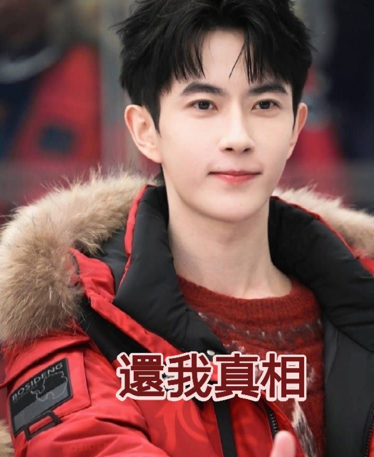 于朦朧台灣粉絲首站長文發聲。（圖／翻攝自于朦朧微博）