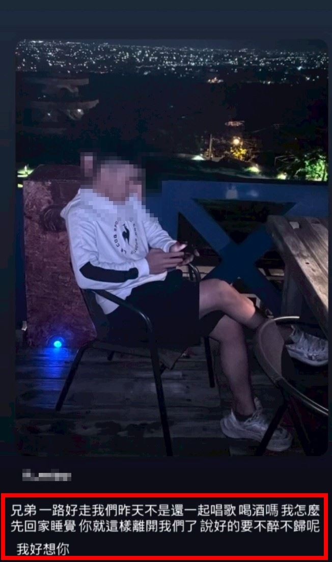 詹男的友人在IG上哀悼。（圖／翻攝畫面）（圖／翻攝畫面）