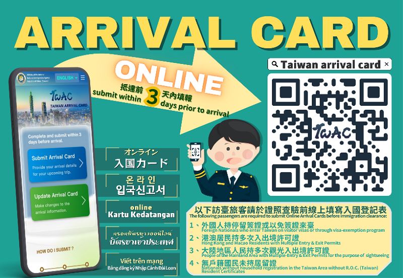 旅客可於現場掃描TWAC QR Code進行填報，後續通關流程將更便捷省時。（圖／國境事務大隊）
