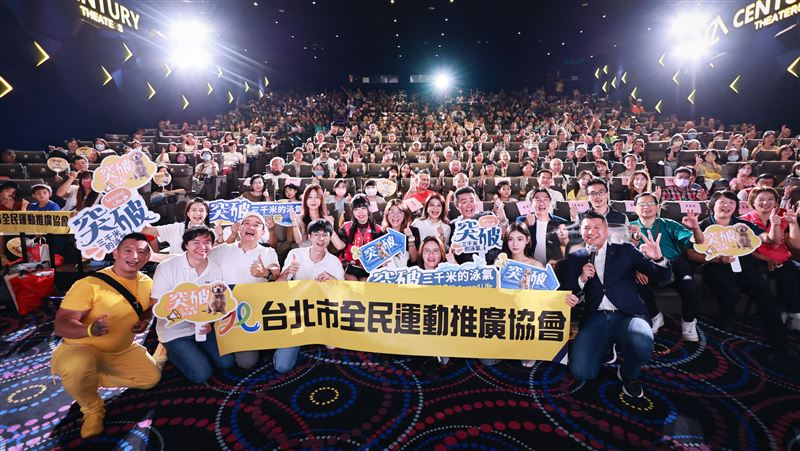 包場國片挺運動環境！李㼈表態支持康家瑋