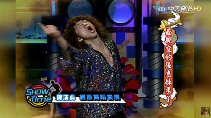 男生稀有如寶！陳漢典自曝高中時「被女生嚇壞又被女生拯救」的往事，全網笑翻。圖為陳漢典模仿無棍阿伯。（圖／翻攝自《康熙來了》YT)