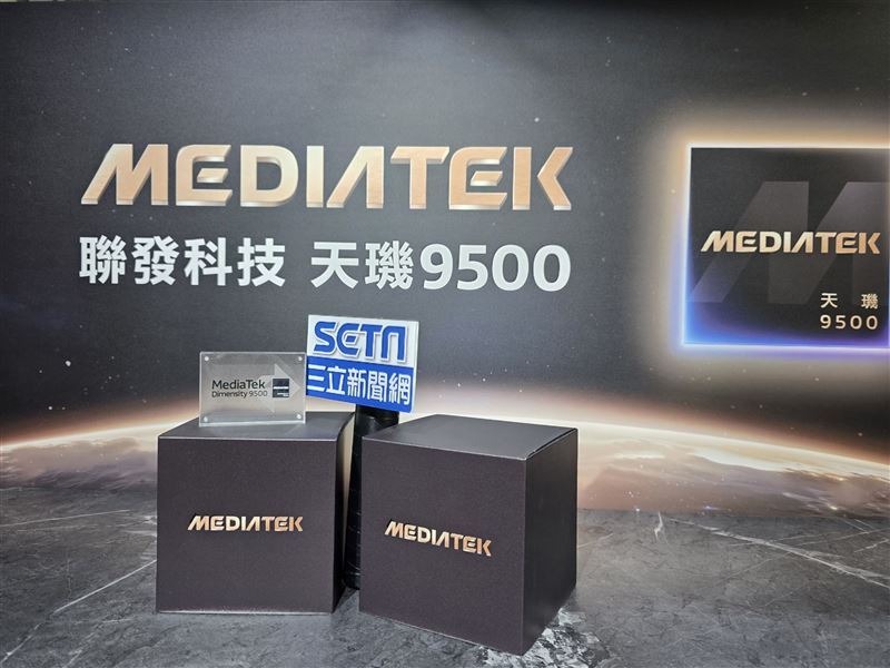 聯發科新晶片天璣9500搭載全新NPU 990，AI算力較上代躍升逾一倍，支援生成式AI圖片與大語言模型摘要。（圖／記者李宜樺攝影）