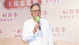 王偉忠。（圖／記者趙于瑩攝影）