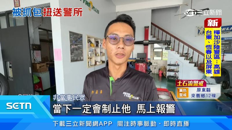 其他民眾表達看法